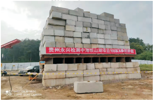 樁基承載力（堆載法）